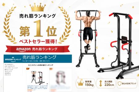 出社回帰で「運動時間が消えた」人へ。帰宅後5分で全
