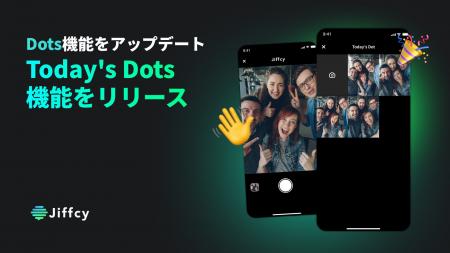 『Jiffcy』が「Dots」機能をアップデート。「Today's