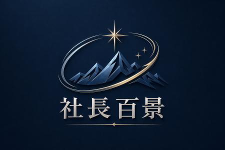 株式会社Integrity、経営者インタビューメディア「社