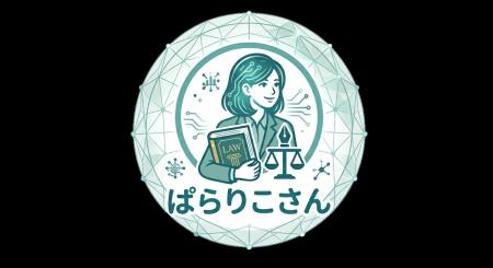 弁護士の債務整理業務を劇的に効率化。債務整理AIエー