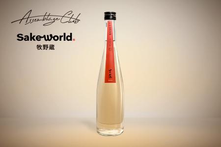 京都発のブレンド日本酒「Assemblage Club(アッサンブ