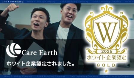 【大阪府大阪市発】完成された会社はつくらない　Care