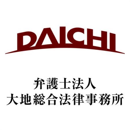 不貞慰謝料請求の防御から、その先の再出発まで。弁護