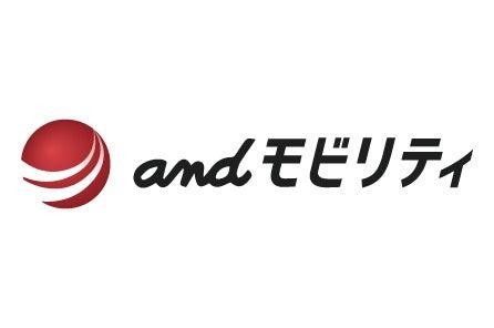 ガッツ・ジャパンとandモビリティが業務提携を締結 ～