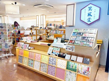 【明治26年創業　鈴木松風堂】京都駅八条口「みやこみ