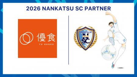 「南葛SC WINGS」とのパートナー契約を更新