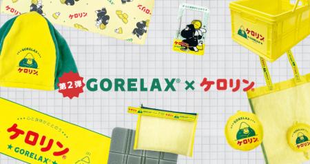 待望の第2弾がついに登場！ととのい系サウナブランド