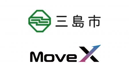 静岡県三島市と株式会社MoveXがアーバンスポーツの普