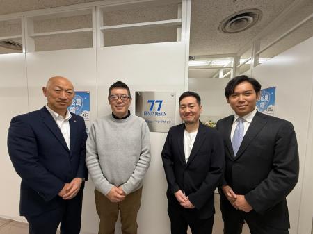 【導入事例紹介】地方エージェントでのSNS広告による