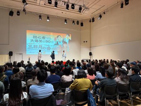 【松山三越】落語＆トークイベントに約200名来場　満