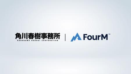 フォーエム、角川春樹事務所と女性向けデジタルメディ