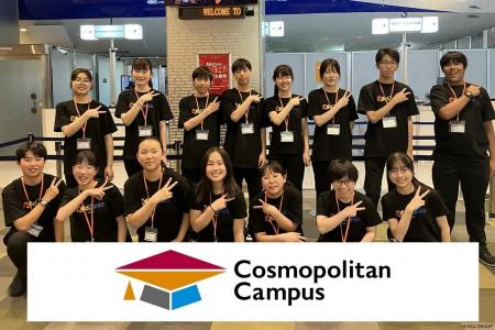 【実施レポート】キッザニア東京にて、中高生が「チュ