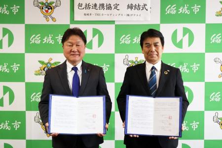 東京都稲城市と「環境課題等に関する包括連携協定」締