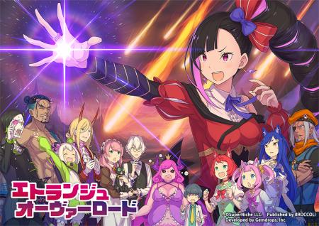 アクションアドベンチャー『エトランジュ オーヴutf-8