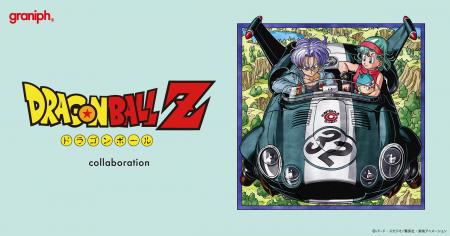 テレビアニメ『ドラゴンボールZ』との最新コラボutf-8