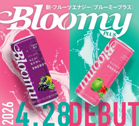 フルッタフルッタ監修アサイーテイストとグァバテイス