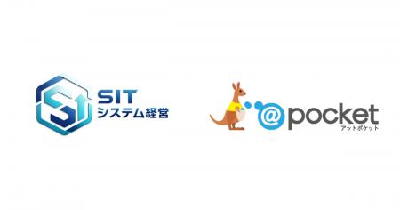 株式会社アイアットOEC、株式会社ＳＩＴシステム経営