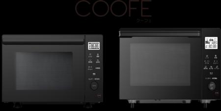 ヤマダオリジナル調理家電「COOFE」18L電子レンジ・20