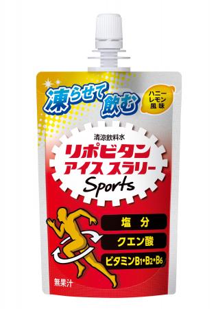 磐田市と大正製薬株式会社部活動の地域展開「SPO☆CUL 
