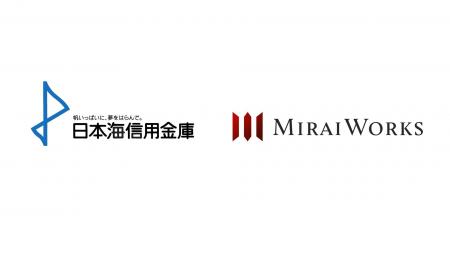 島根県浜田市の日本海信用金庫と業務提携