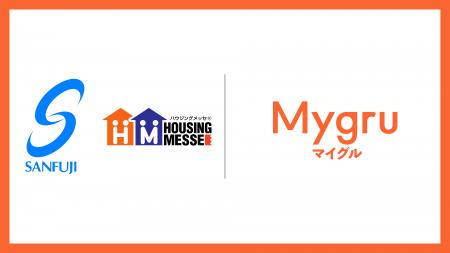 会場数・展示棟数No.1の総合住宅展示場を運営するサン