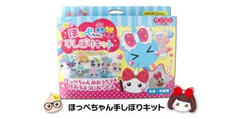 発売直後に話題沸騰、10分完売の人気商品が待望の再入