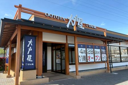 神奈川県大和市「りんかんモール」に『大戸屋ごはん処