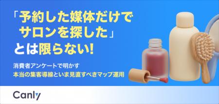【無料レポート公開】「ポータルサイト」だけで探して