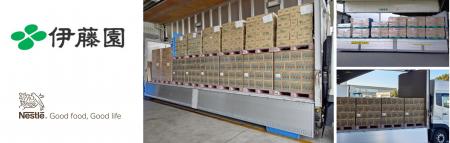 ネスレ日本と伊藤園、持続可能な物流連携に向けutf-8