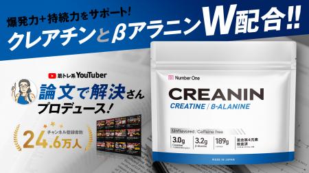 年500本の論文読解を背景に導き出した筋トレの新utf-8