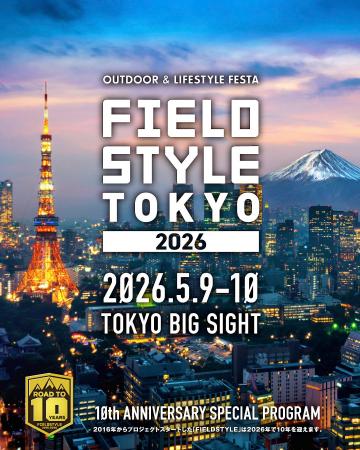 暮らしと遊びの総合展示会「FIELD STYLE TOKYO 2026」