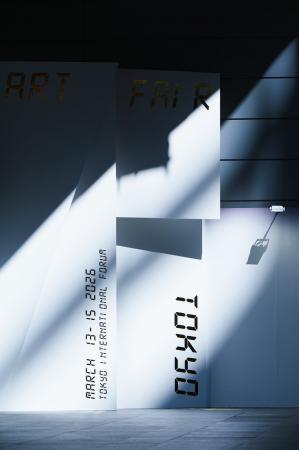 ART FAIR TOKYO20が閉幕。来場者は延べ56,938名、総取