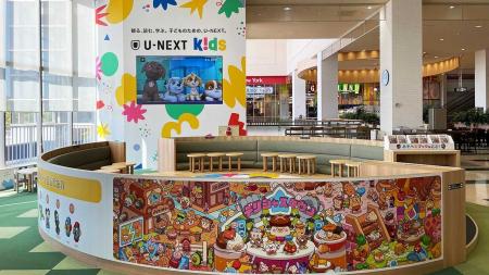 U-NEXT Kidsの常設コーナー2店舗目が、イオンモール盛