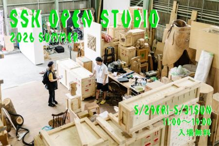 大阪最大のアーティスト・シェアスタジオ Super Studi