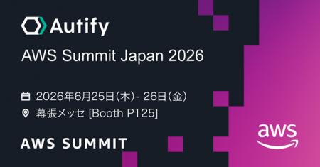 オーティファイ、「AWS Summit Japan 2026」にBronze 