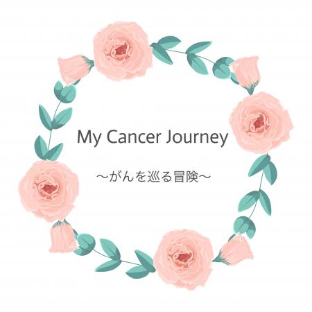 ダブルツリー代表・林 民子によるnote連載『Cancutf-8