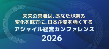 AI・生成AI時代に求められる経営の意思決定と実utf-8