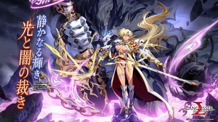 本格シミュレーションRPG『ラングリッサー モバイル』