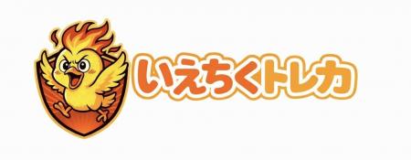 【サイトリリースのお知らせ】オンラインオリパサイト