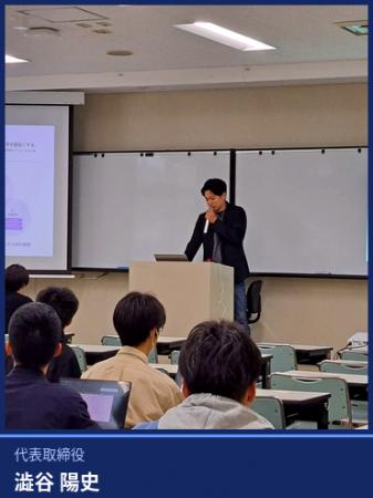【会津大学×ORENDA WORLD（オレンダワールド）】AIデ