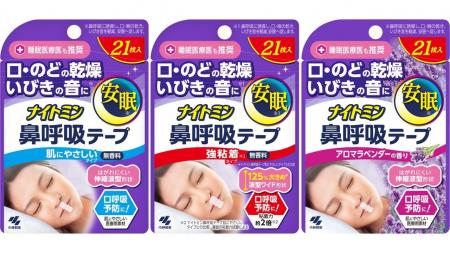 『ナイトミン 鼻呼吸テープ』が啓発イベントに初めて