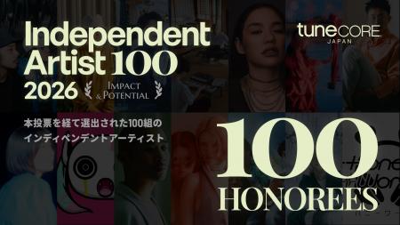 TuneCore Japan、「INDEPENDENT ARTIST 100 - 2026」