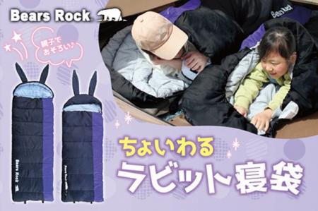 【新商品】親子で楽しむキャンプに、かわいいだけじゃ