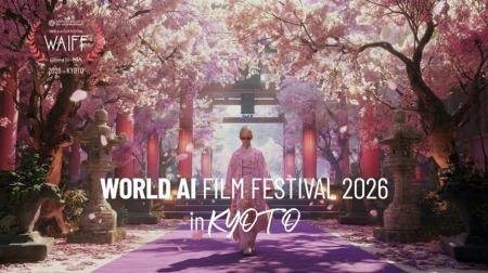 大広 WEDO 菊地 優奈　WORLD AI FILM FESTIVAL 2026 i
