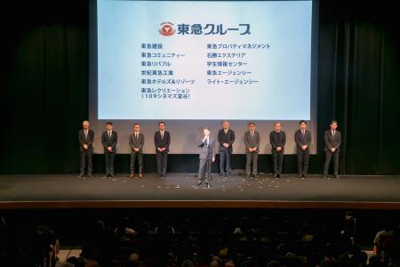 東急グループ各社が参画し、地元の皆さまと地域に根差