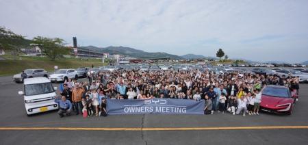 第2回「BYDオーナーズミーティング2026」開催レポート