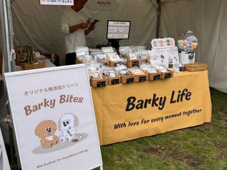 【イベントレポート】Barky Lifeが「YOKOHAMA GOGO DO