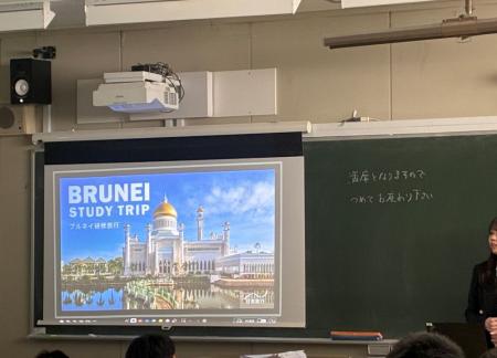 【東京農業大学第三高等学校】海外渡航型グローutf-8