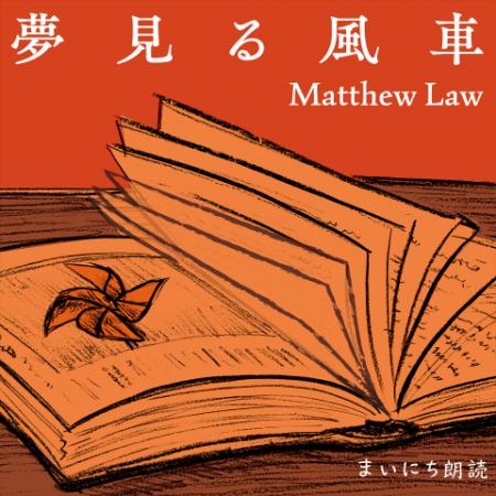 ピアニスト／シンガーソングライターのマシュー・ロー