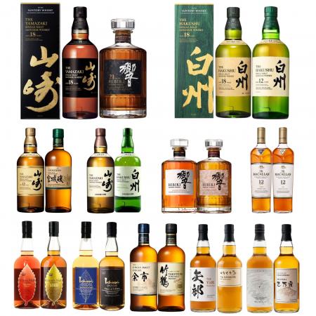 【2本確定×山崎18年・12年 W当選のチャンス!!】ウイス